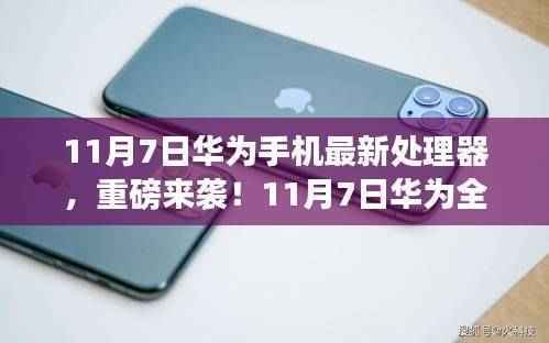 九死一生 第47页