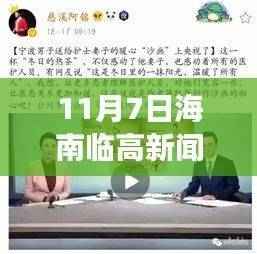 江南烟雨断桥殇 第49页