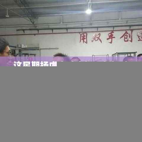 扬中人才市场最新招聘与求职全攻略本周更新