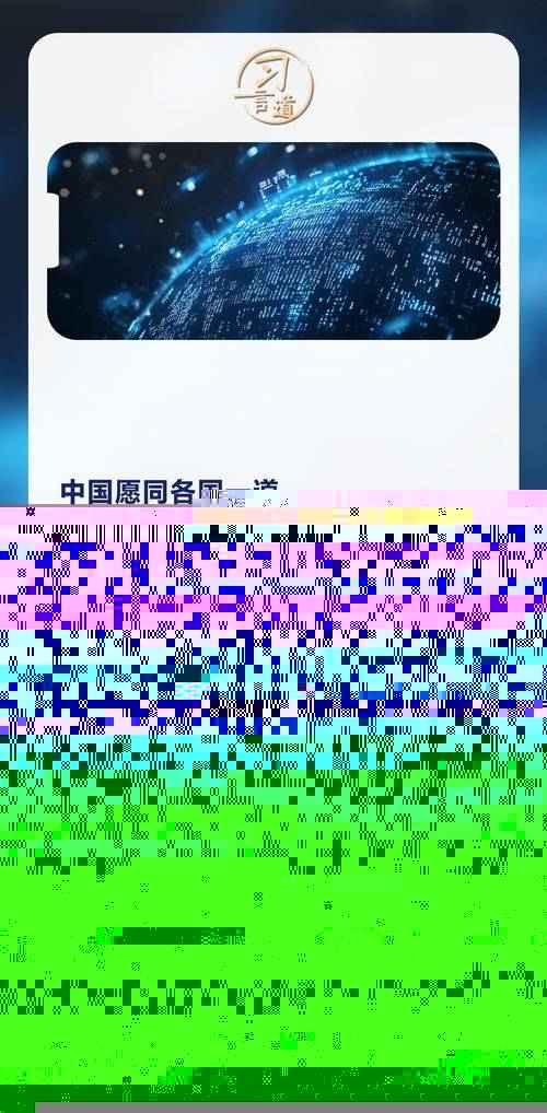 bingguishensu 第24页