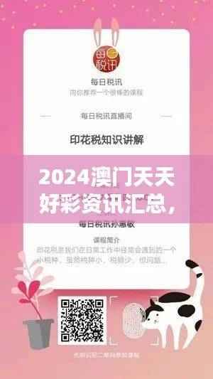 悠然自得 第41页