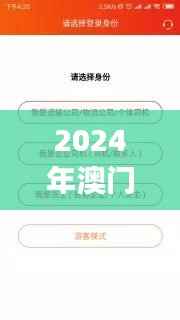 2024年澳门天天好运相伴,安全评估策略便携方案JXN474.04