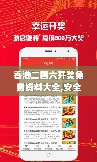 tuijinsongbao 第19页