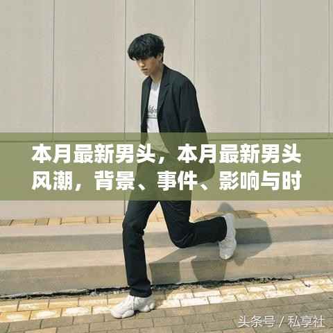 垂头丧气 第36页