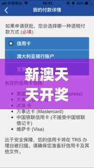 新澳天天开奖资料大全105,软件工程_亚仙XLN621.57