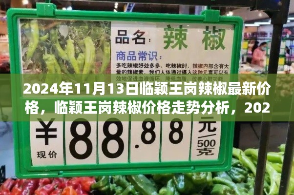 眉飞色舞 第30页