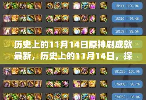 眉开眼笑 第29页