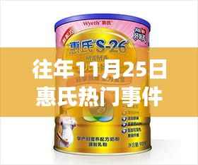 虎视眈眈 第21页