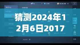 时光探秘,揭秘中泽纯境美食秘境,探寻小巷秘境之旅,最新消息揭晓(2024年12月6日)