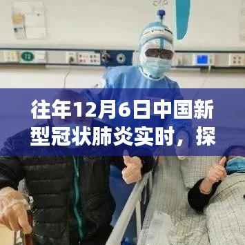 探秘小巷深处的抗疫温情小店,中国新冠肺炎实时下的温馨角落