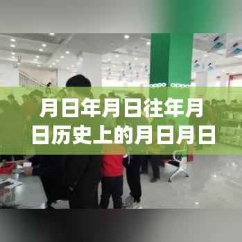 探索历史与实时公交,滕州公交查询指南与日月星辰的奇妙之旅