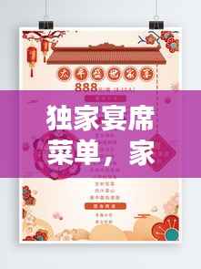 悠然自得 第10页