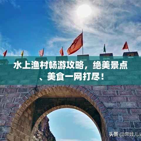 手舞足蹈 第9页