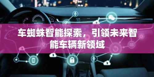 初遇在故事开头 第8页