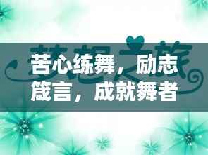 guixianjianbi 第7页